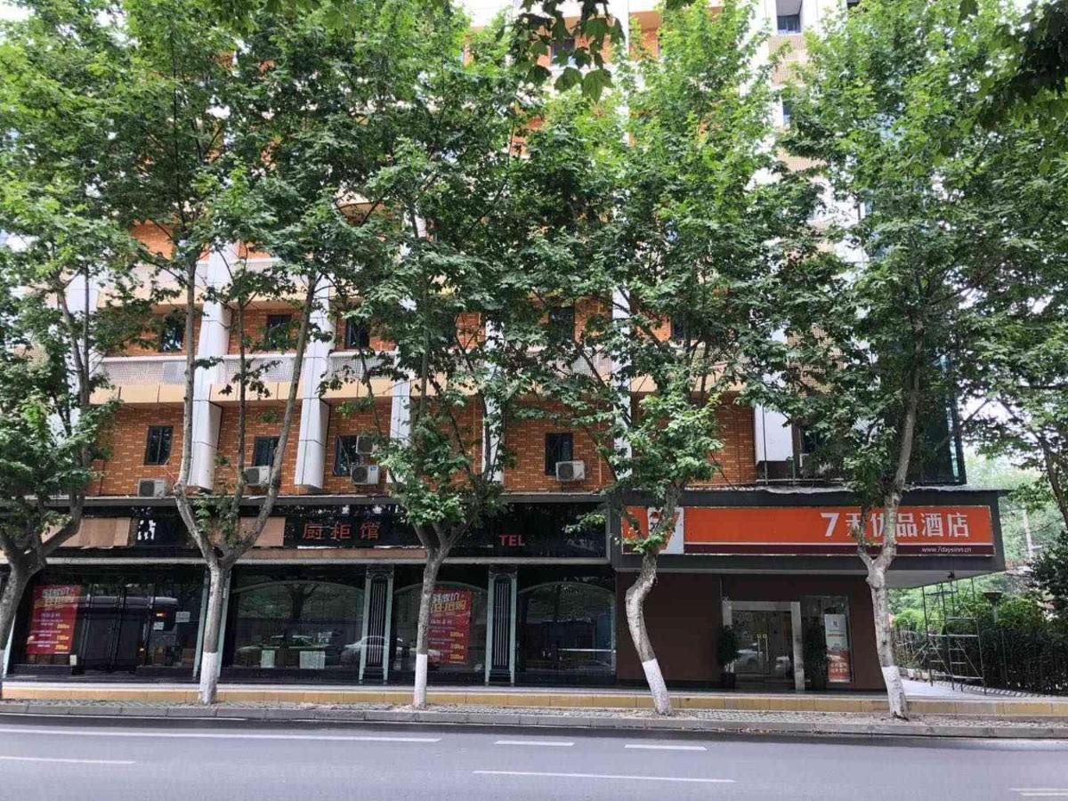 7Days Premium Chendu Kuanzhai Alley Branch تشنجدو المظهر الخارجي الصورة